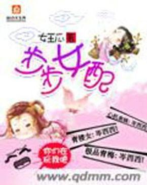 吃瓜女霸小说在线阅读免费,宫廷风云，逆袭之路