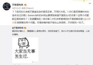 衡阳骂人男孩爆料事件最新,揭秘网络暴力背后的真相
