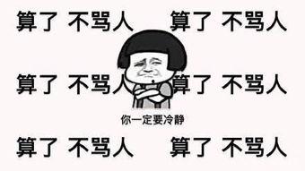 衡阳骂人男孩爆料事件最新,揭秘网络暴力背后的真相  第3张