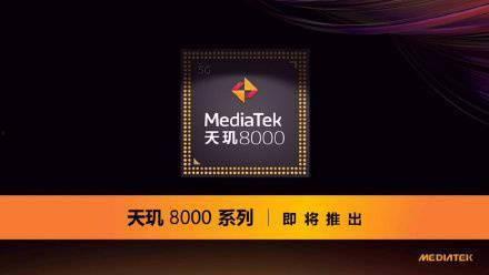 天玑新机爆料最新消息,揭秘性能与设计革新，引领科技潮流新篇章  第2张