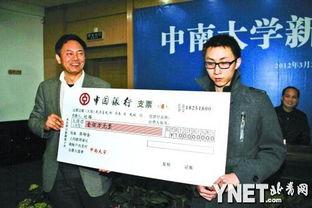 有关人士爆料朱旺的新闻,揭秘背后真相与影响  第3张