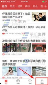 九江今日头条爆料,惊曝重大事件,揭秘背后真相! 第3张 九江今日头条爆料,惊曝重大事件,揭秘背后真相! 第3张