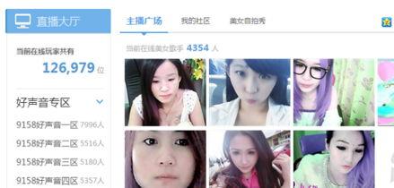爆料视频主播是真的吗,爆料视频主播真实性大揭秘  第2张