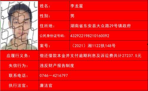 天网新闻爆料人员名单,揭秘幕后真相 第3张 天网新闻爆料人员名单,揭秘幕后真相 第3张
