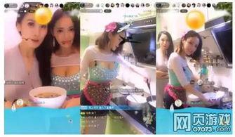王校长爆料名媛视频播放,王校长爆料引发网络热议  第3张