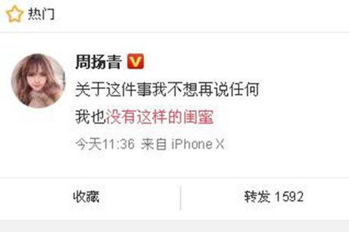 孟贺最新爆料新闻,揭秘娱乐圈惊人内幕 第2张 孟贺最新爆料新闻,揭秘娱乐圈惊人内幕 第2张