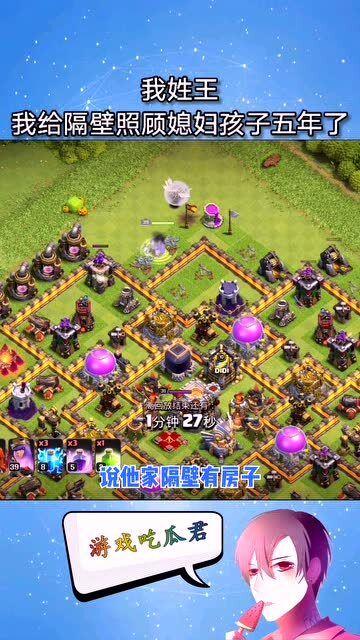 娱乐吃瓜老王,揭秘娱乐圈幕后故事  第2张