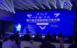 宁波电视台新闻爆料电话,揭露社会现象，倾听民声心声  第3张
