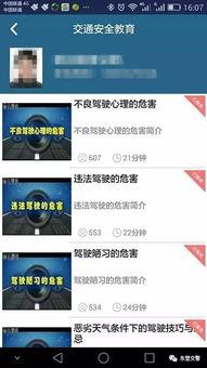 热点爆料采蘑菇视频下载,热点爆料背后的下载攻略 第2张 热点爆料采蘑菇视频下载,热点爆料背后的下载攻略 第2张