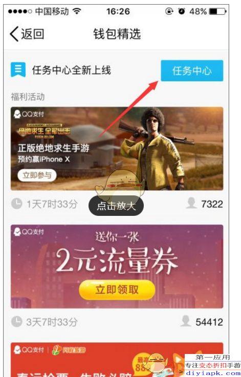 热点爆料采蘑菇视频下载,热点爆料背后的下载攻略 第3张 热点爆料采蘑菇视频下载,热点爆料背后的下载攻略 第3张