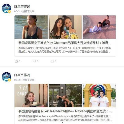 娱乐动态最新爆料,最新爆料引发热议，明星动态大起底！  第2张