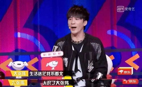 郭麒麟爆料大张伟了吗视频,独家爆料引网友热议 第3张 郭麒麟爆料大张伟了吗视频,独家爆料引网友热议 第3张