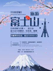 旅游爆料视频文案素材库,独家素材库深度解析
