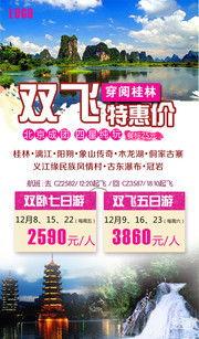 旅游爆料视频文案素材库,独家素材库深度解析  第2张