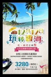 旅游爆料视频文案素材库,独家素材库深度解析  第3张