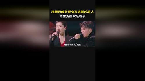 宝石老舅爆料曾毅视频播放,曾毅视频播放背后的惊人真相 第3张 宝石老舅爆料曾毅视频播放,曾毅视频播放背后的惊人真相 第3张