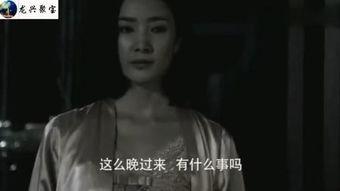 在线观看《欲动》,一场禁忌欲望的激情演绎 第3张 在线观看《欲动》,一场禁忌欲望的激情演绎 第3张