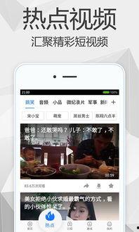 豪哥热门爆料视频大全下载,揭秘娱乐圈幕后真相  第3张