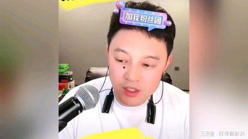 吃瓜娱乐圈模范夫妻是谁,娱乐圈模范夫妻的甜蜜故事 第3张 吃瓜娱乐圈模范夫妻是谁,娱乐圈模范夫妻的甜蜜故事 第3张