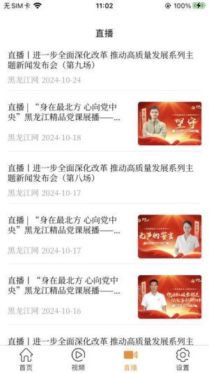 维度新闻爆料,揭秘事件背后惊人真相