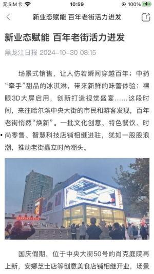 维度新闻爆料,揭秘事件背后惊人真相 第2张 维度新闻爆料,揭秘事件背后惊人真相 第2张