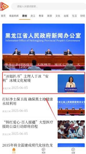 维度新闻爆料,揭秘事件背后惊人真相 第3张 维度新闻爆料,揭秘事件背后惊人真相 第3张