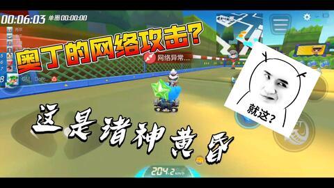 跑跑手游最新爆料在哪,揭秘神秘赛道与全新角色！