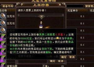 天龙最新爆料,揭秘神秘势力背后的惊天秘密  第2张