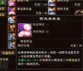 天龙最新爆料,揭秘神秘势力背后的惊天秘密  第3张
