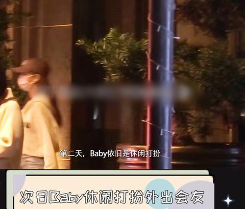 狗仔爆料赌博明星视频,明星涉赌视频引发舆论风暴 第3张 狗仔爆料赌博明星视频,明星涉赌视频引发舆论风暴 第3张