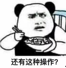 免费请你吃瓜是什么梗,免费吃瓜背后的网络梗文化解析 第2张 免费请你吃瓜是什么梗,免费吃瓜背后的网络梗文化解析 第2张
