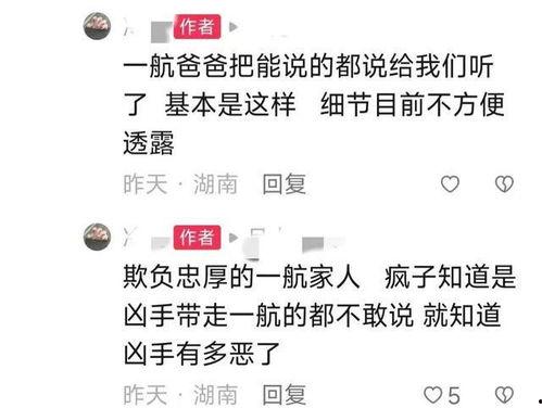 西藏近期爆料案件最新进展,案情明朗化，侦破工作取得突破