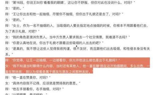 西藏近期爆料案件最新进展,案情明朗化,侦破工作取得突破 第2张 西藏近期爆料案件最新进展,案情明朗化,侦破工作取得突破 第2张