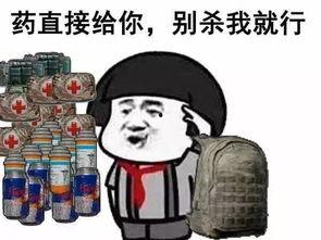 网红吃瓜套路旁边小弟,小弟们纷纷围观,揭秘幕后套路 第3张 网红吃瓜套路旁边小弟,小弟们纷纷围观,揭秘幕后套路 第3张