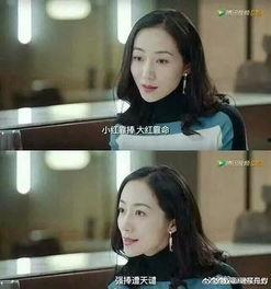 吃瓜娱乐圈全部小说推荐,吃瓜群众眼中的璀璨星河 第3张 吃瓜娱乐圈全部小说推荐,吃瓜群众眼中的璀璨星河 第3张