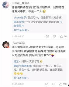 台湾迷途最新爆料视频播放,揭秘事件背后惊人真相