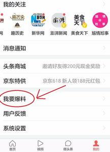 今日头条南昌爆料新闻,南昌突发！最新爆料事件引发关注  第3张