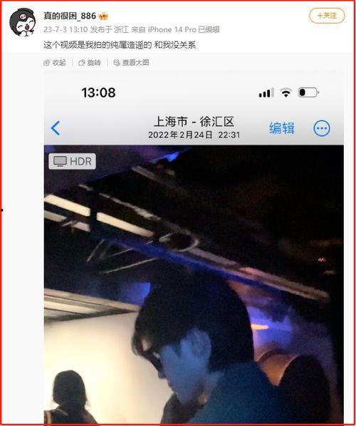 花哥二哥爆料视频大全最新,揭秘娱乐圈幕后真相  第2张