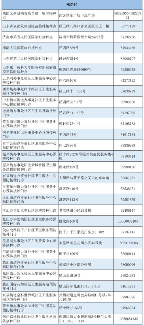 花哥二哥爆料视频大全最新,揭秘娱乐圈幕后真相  第3张