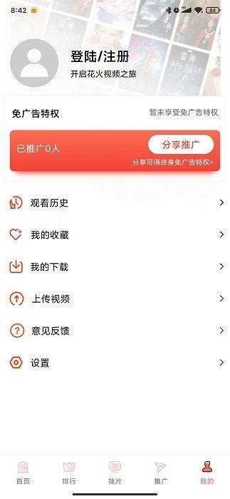 官方爆料情人节视频下载,甜蜜瞬间,浪漫下载攻略 第2张 官方爆料情人节视频下载,甜蜜瞬间,浪漫下载攻略 第2张
