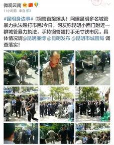 市民大爆料视频,揭秘城市生活那些事儿