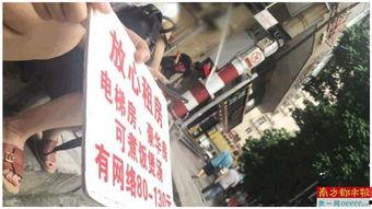 市民大爆料视频,揭秘城市生活那些事儿  第3张
