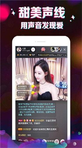 快冲直播爆料视频大全最新,揭秘热门话题幕后真相 第2张 快冲直播爆料视频大全最新,揭秘热门话题幕后真相 第2张