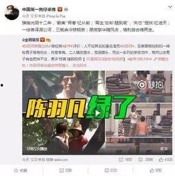 快冲直播爆料视频大全最新,揭秘热门话题幕后真相 第3张 快冲直播爆料视频大全最新,揭秘热门话题幕后真相 第3张