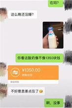 明星恶搞借钱发现爆料视频,恶搞视频揭露娱乐圈借贷真相