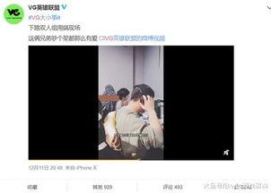 明星恶搞借钱发现爆料视频,恶搞视频揭露娱乐圈借贷真相  第3张