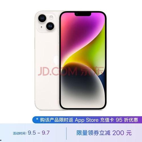 苹果15型号最新爆料,颠覆性创新，引领科技新潮流