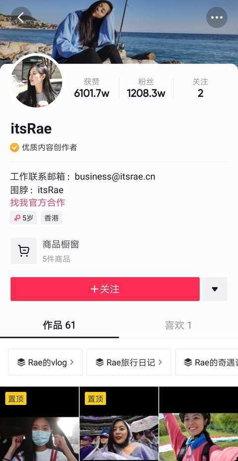 早期网红爆料视频网站,视频网站背后的风云变幻  第2张