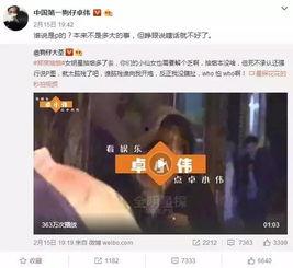 娱乐圈视频爆料,揭秘明星幕后真相