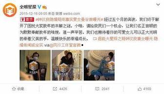 娱乐圈视频爆料,揭秘明星幕后真相 第2张 娱乐圈视频爆料,揭秘明星幕后真相 第2张